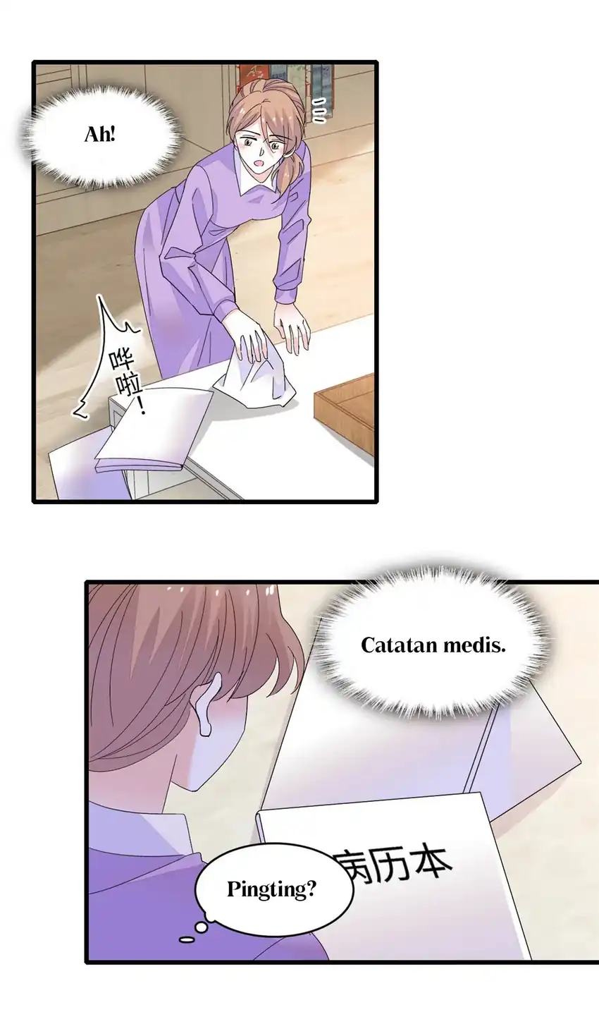 Baca The Almighty Daughter Runs The World - Chapter 87 halaman 16