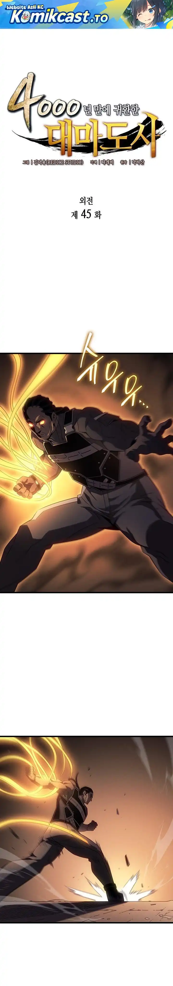 Baca The Archmage Returns After 4000 Years - Chapter 245 halaman 2