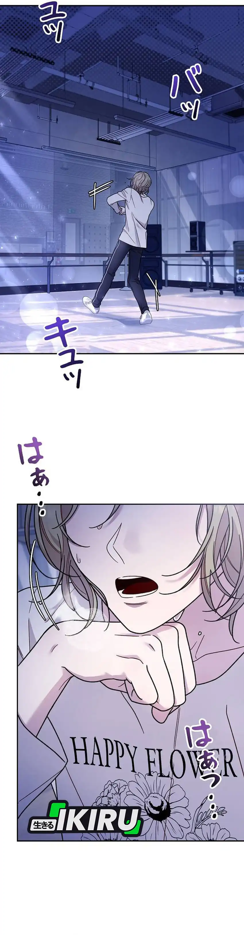 The Art Student Who Lived Twice Chapter 38 page 88