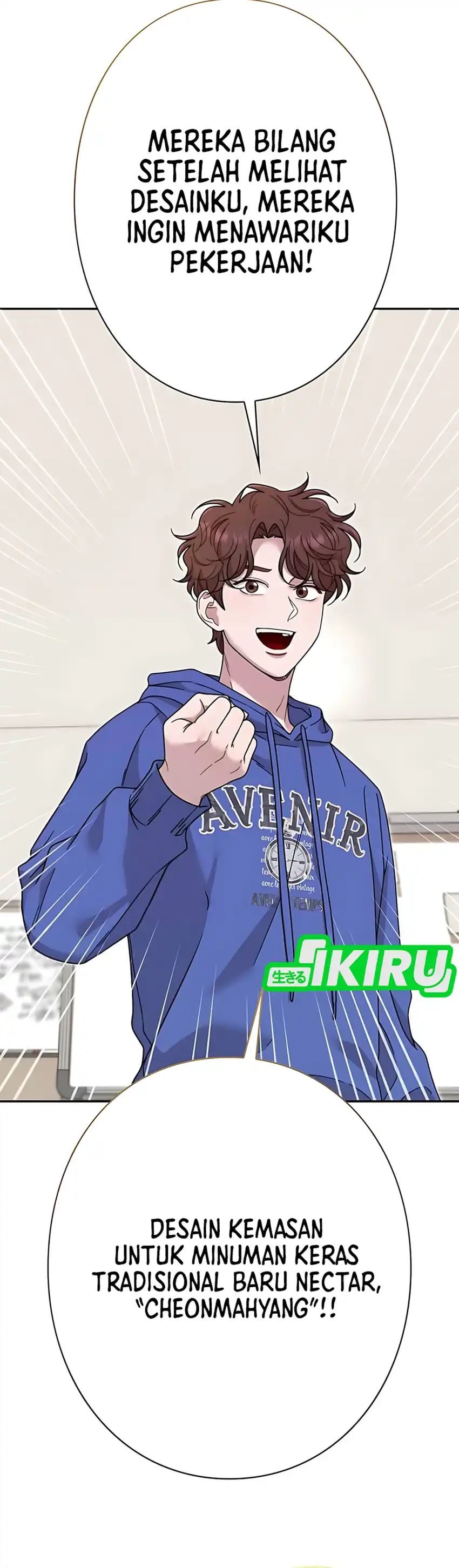 Baca The Art Student Who Lived Twice - Chapter 45 halaman 15