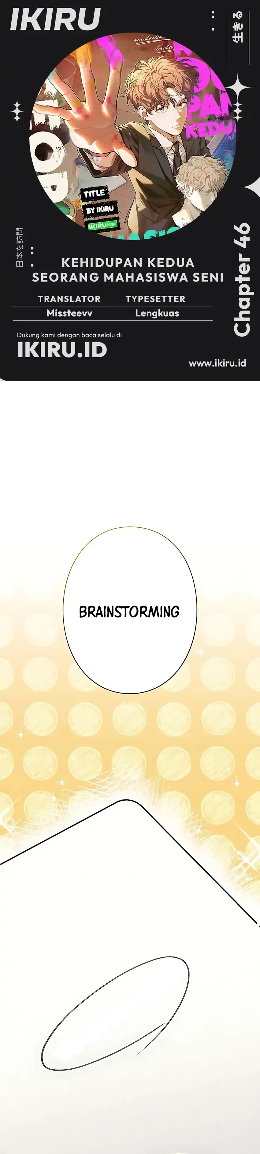 Baca The Art Student Who Lived Twice - Chapter 46 halaman 1