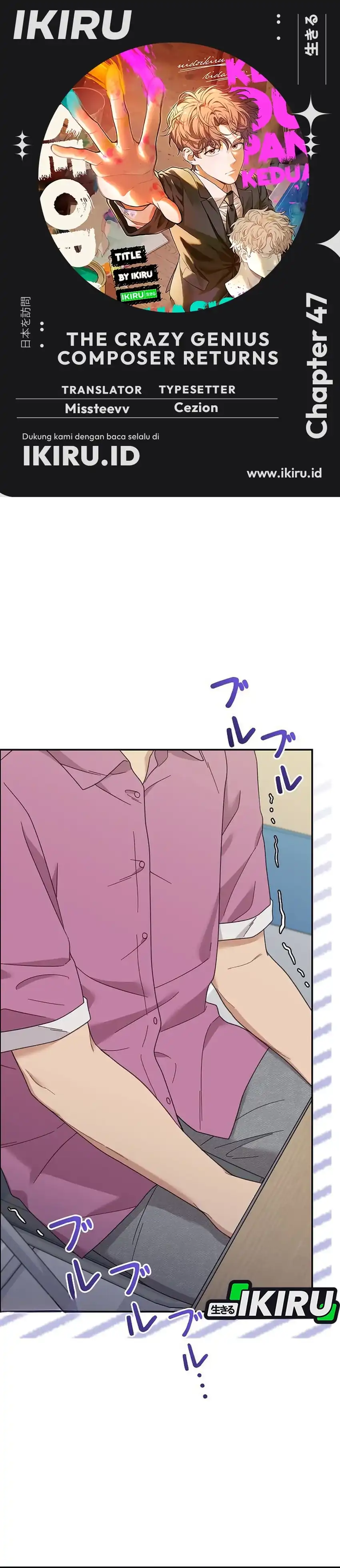 Baca The Art Student Who Lived Twice - Chapter 47 halaman 1