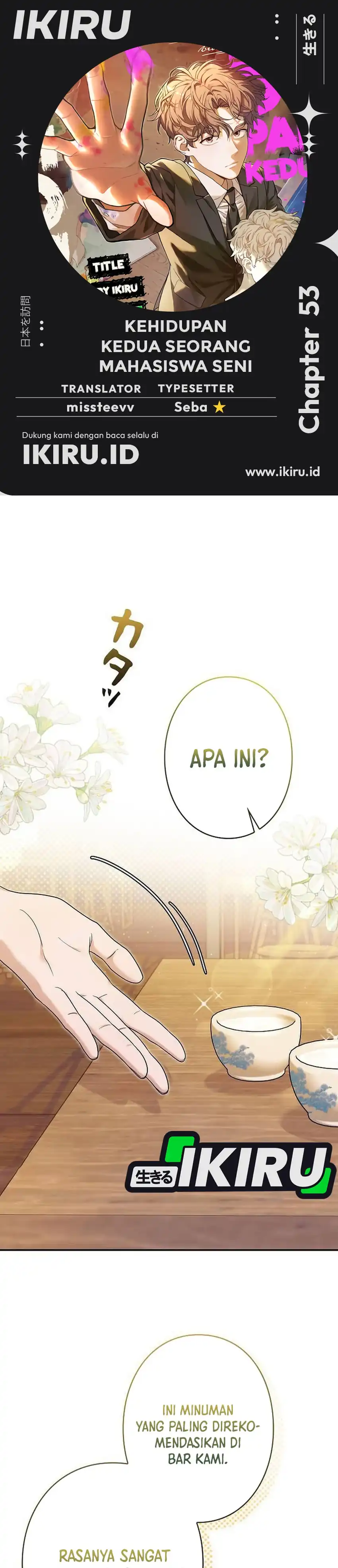 Baca The Art Student Who Lived Twice - Chapter 53 halaman 1