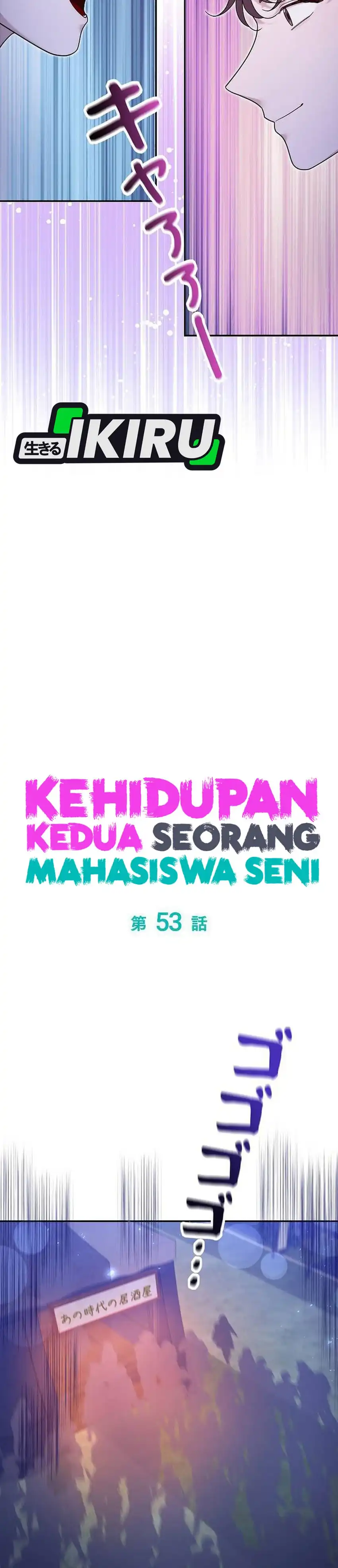 Baca The Art Student Who Lived Twice - Chapter 53 halaman 23