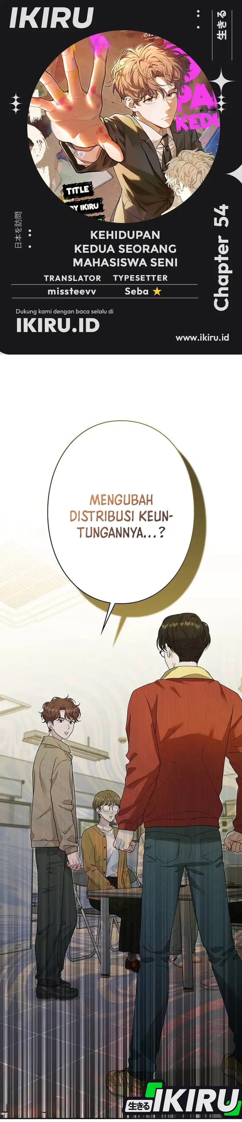 Baca The Art Student Who Lived Twice - Chapter 54 halaman 1