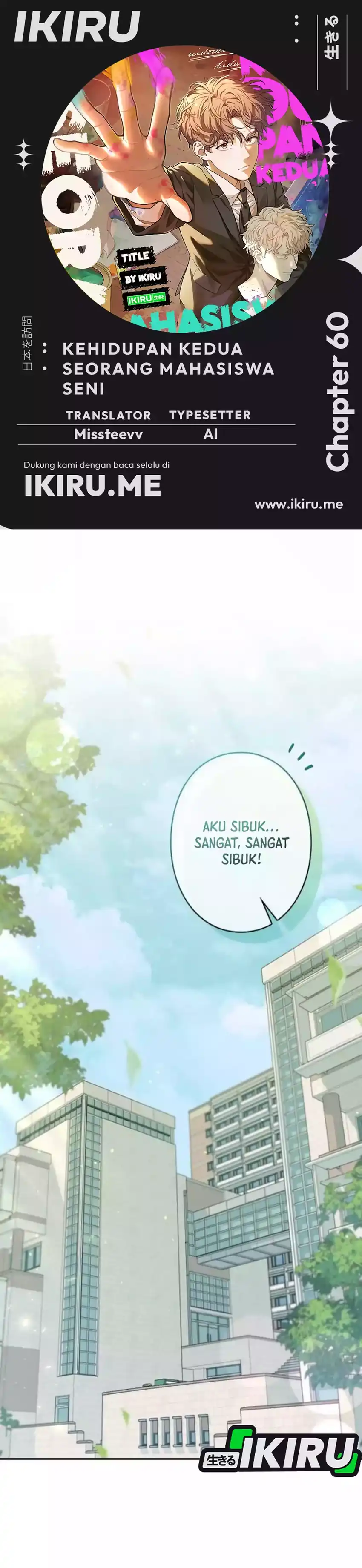 Baca The Art Student Who Lived Twice - Chapter 60 halaman 1