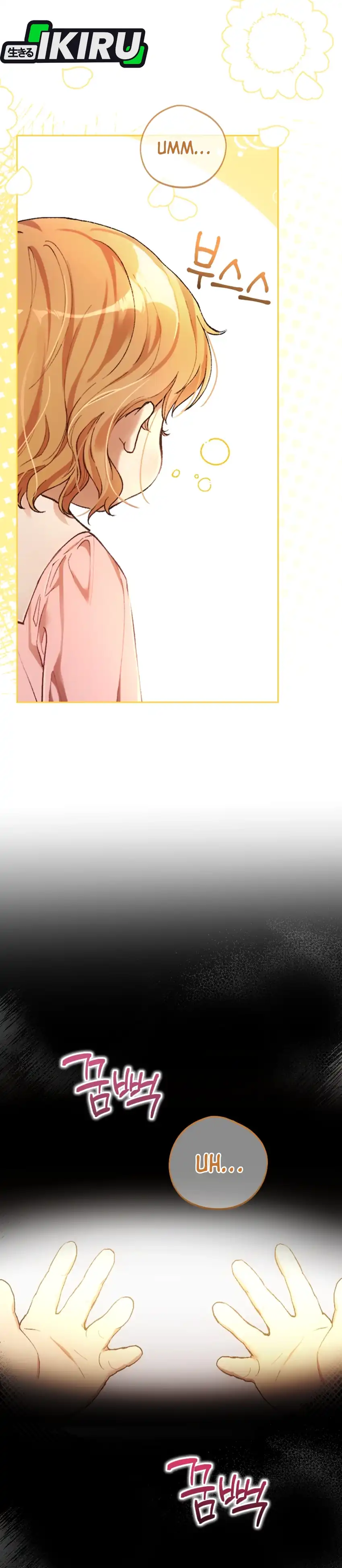 Baca The Baby Raises a Villain - Chapter 1 halaman 2