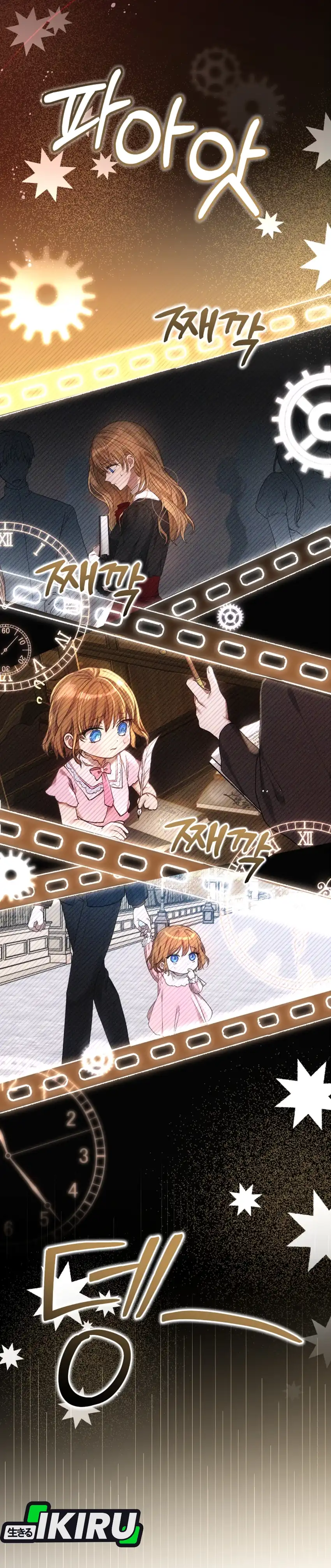 Baca The Baby Raises a Villain - Chapter 1 halaman 20