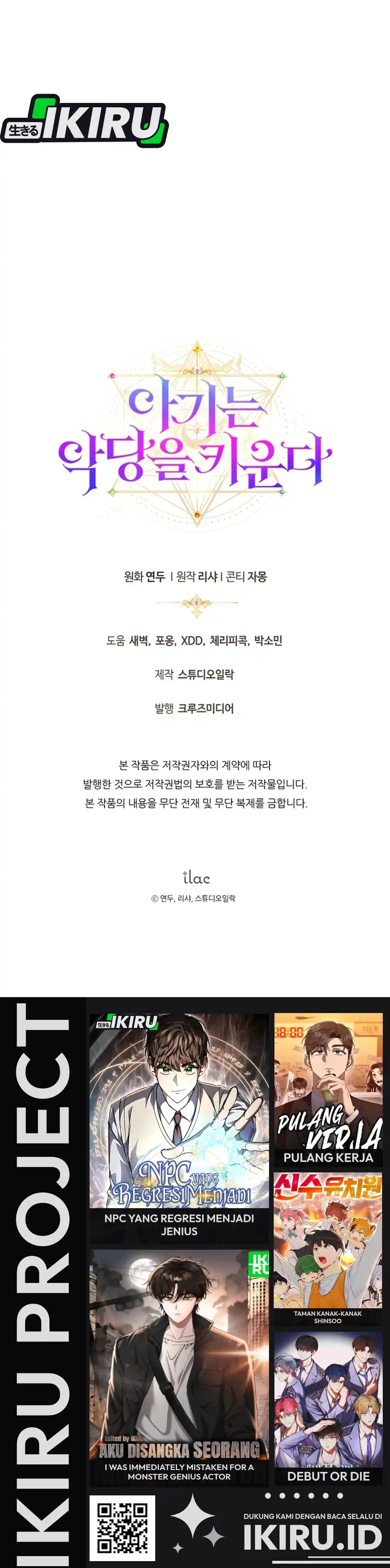 Baca The Baby Raises a Villain - Chapter 1 halaman 76