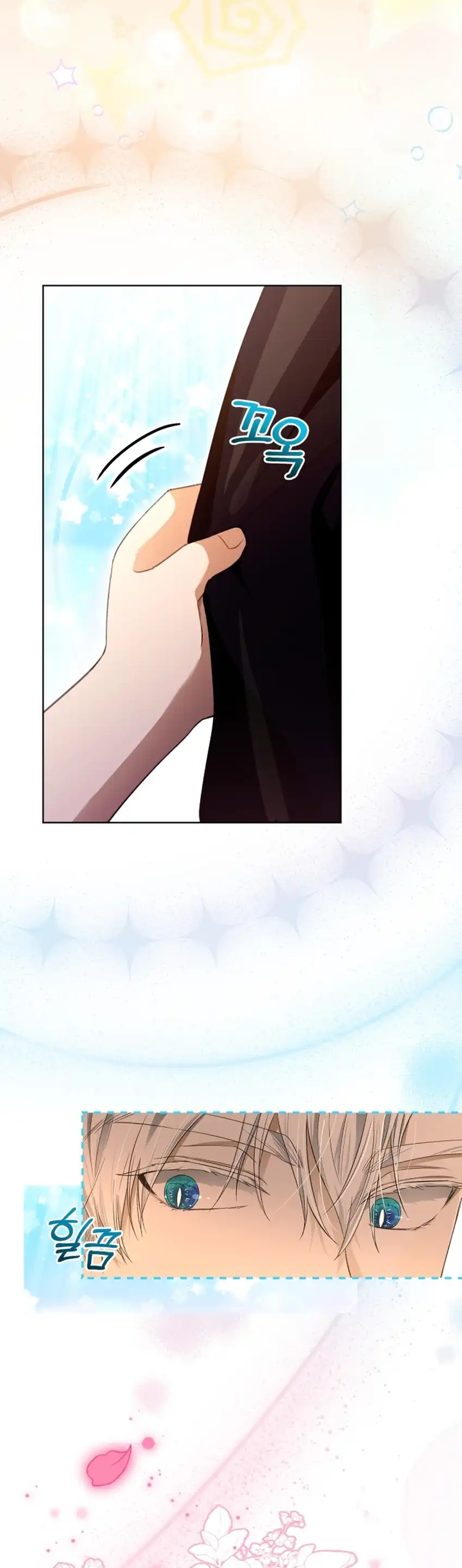 Baca The Baby Raises a Villain - Chapter 11 halaman 5