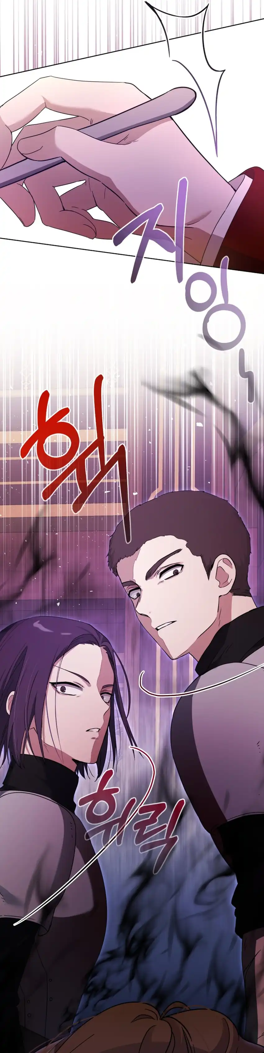 Baca The Baby Raises a Villain - Chapter 12 halaman 10