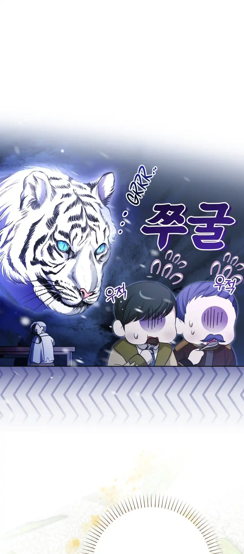 Baca The Baby Raises a Villain - Chapter 12 halaman 17