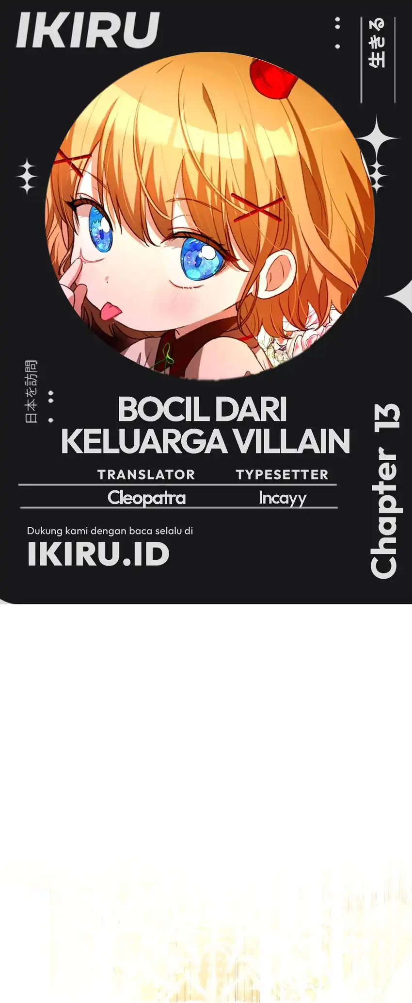 Baca The Baby Raises a Villain - Chapter 13 halaman 1