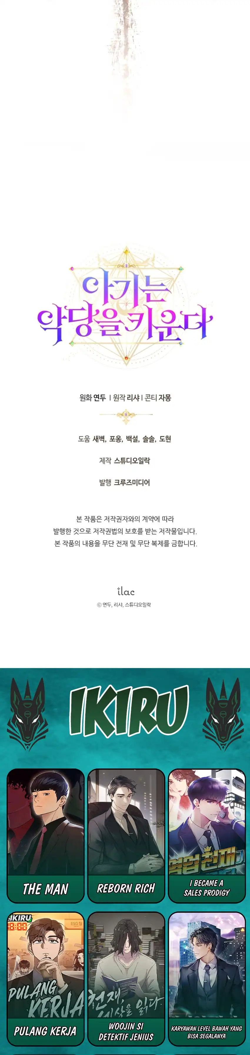 Baca The Baby Raises a Villain - Chapter 13 halaman 43