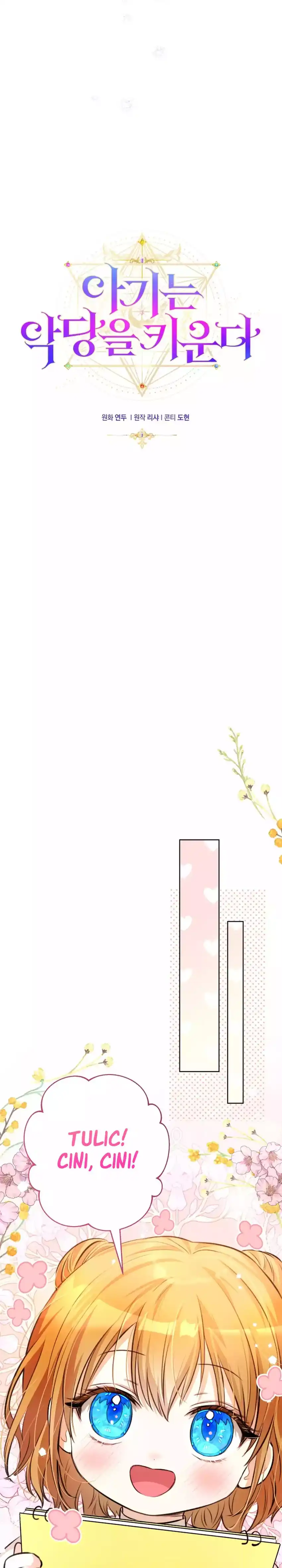 Baca The Baby Raises a Villain - Chapter 14 halaman 25