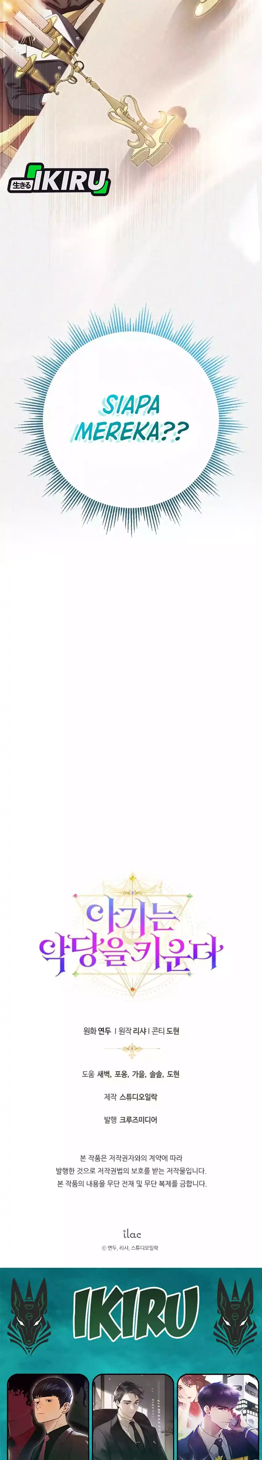 Baca The Baby Raises a Villain - Chapter 14 halaman 41