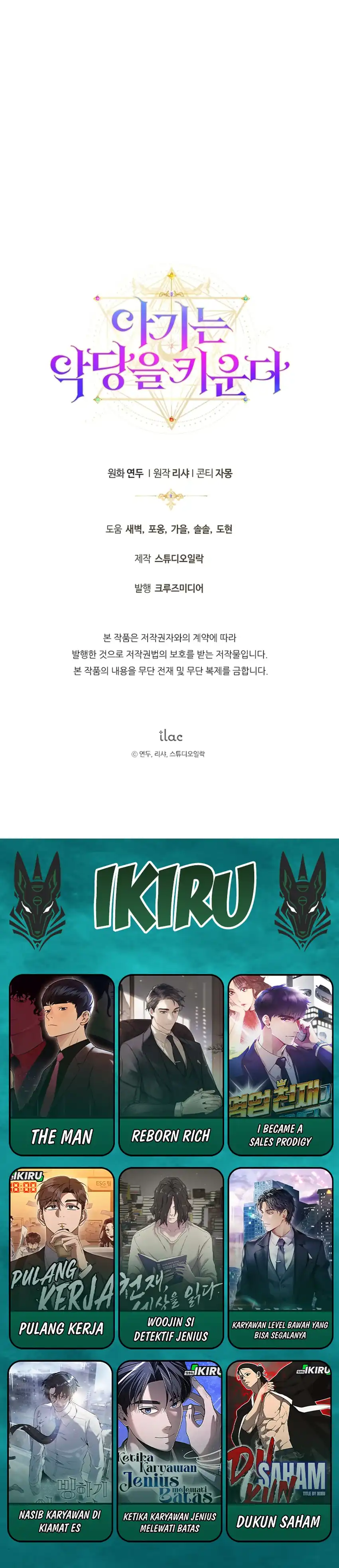 Baca The Baby Raises a Villain - Chapter 15 halaman 40