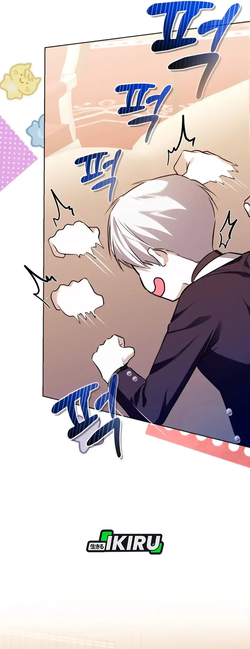 Baca The Baby Raises a Villain - Chapter 16 halaman 11