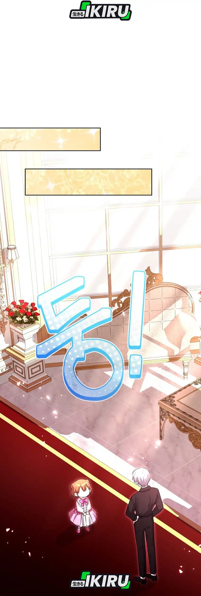 Baca The Baby Raises a Villain - Chapter 16 halaman 17