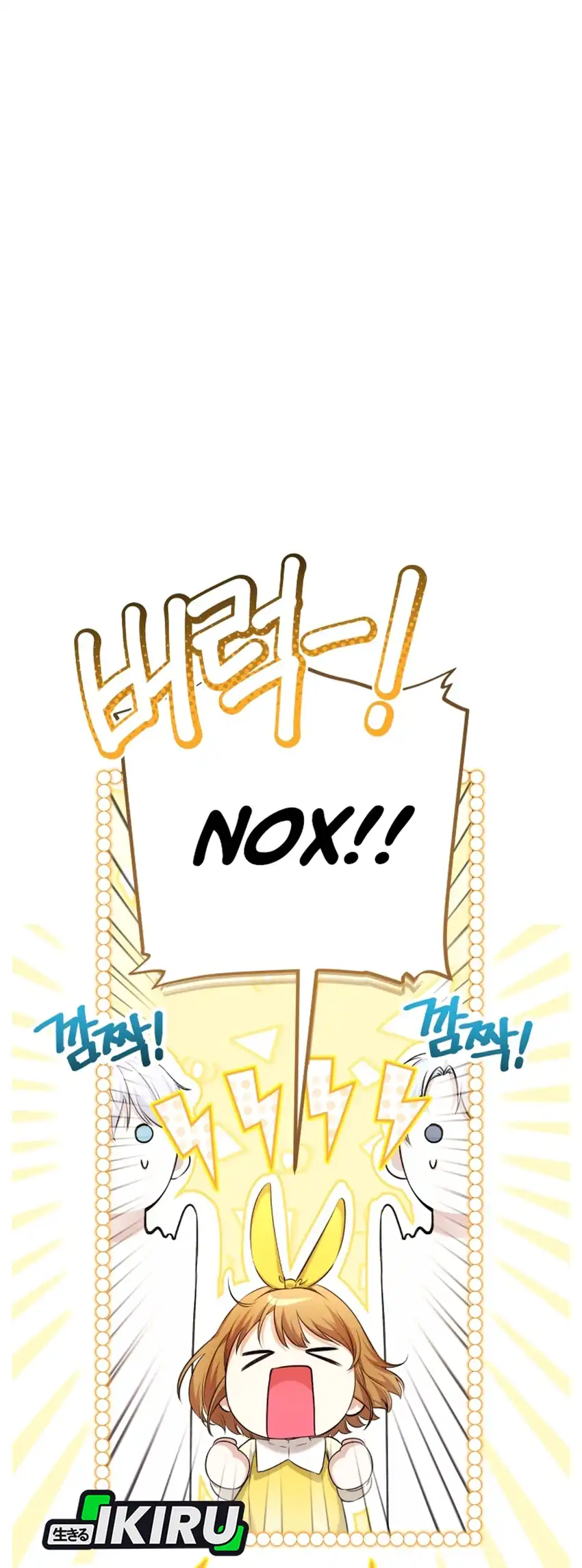 Baca The Baby Raises a Villain - Chapter 18 halaman 10