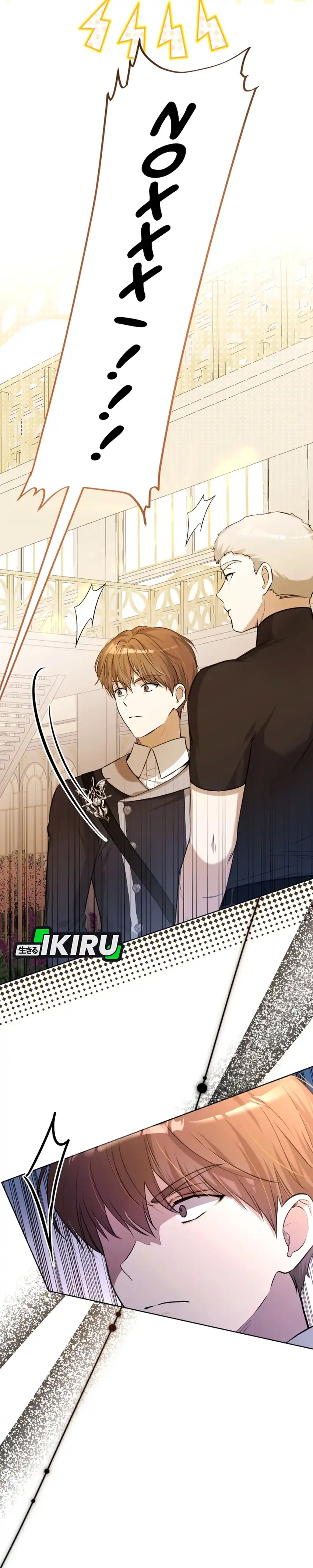 Baca The Baby Raises a Villain - Chapter 18 halaman 11