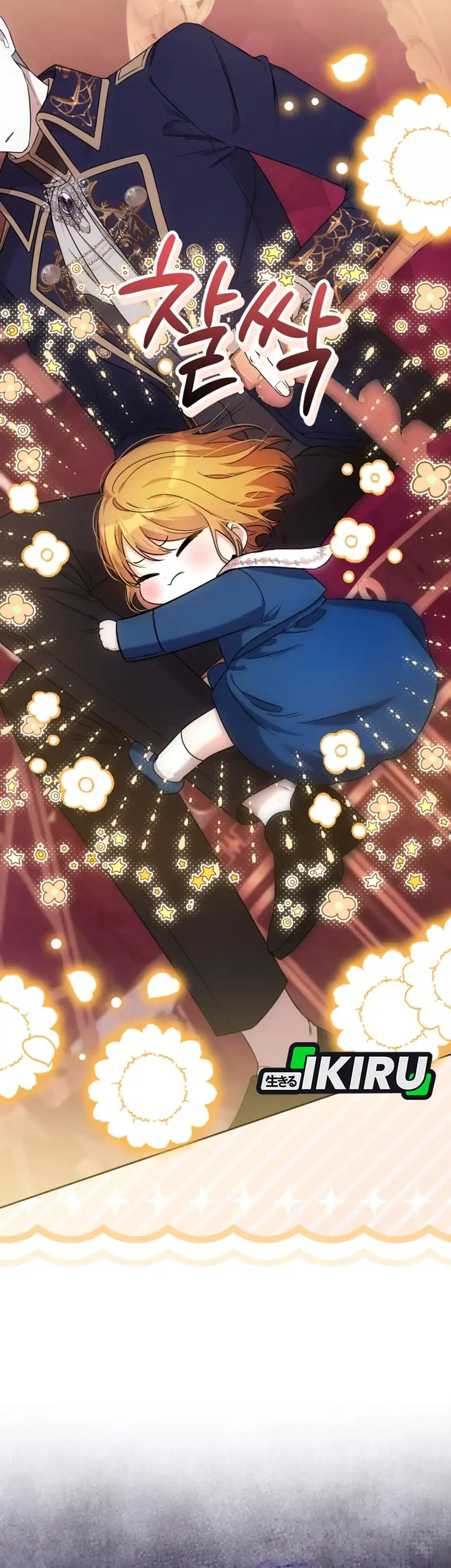 Baca The Baby Raises a Villain - Chapter 2 halaman 11