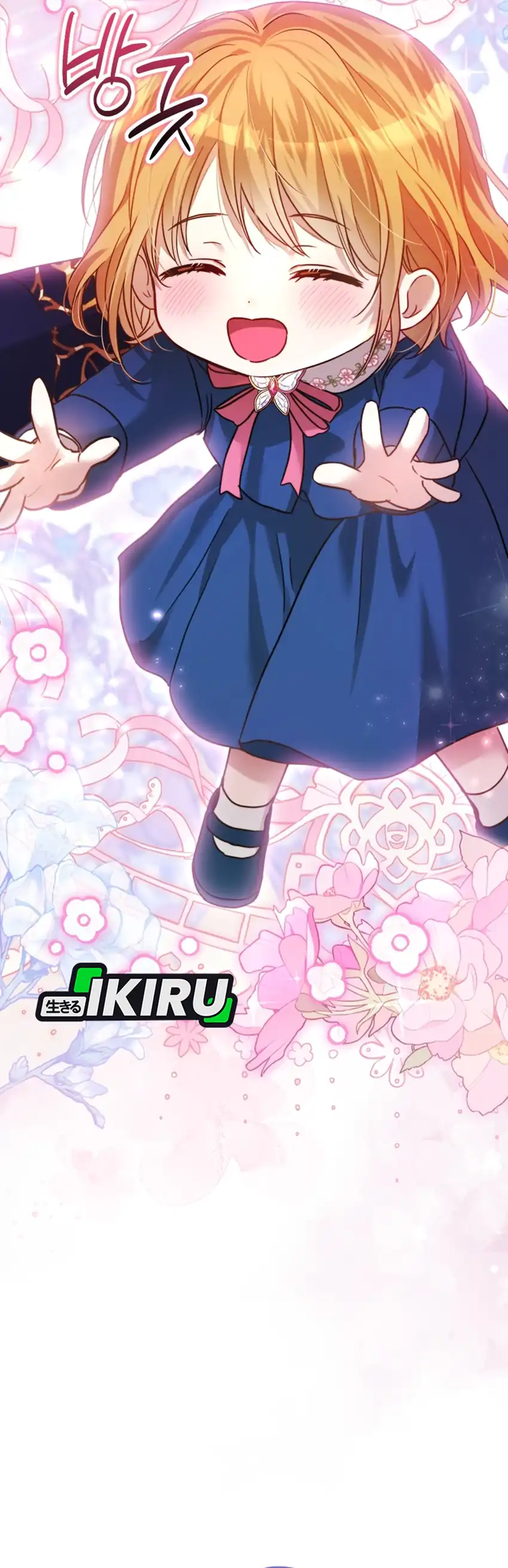 Baca The Baby Raises a Villain - Chapter 2 halaman 13