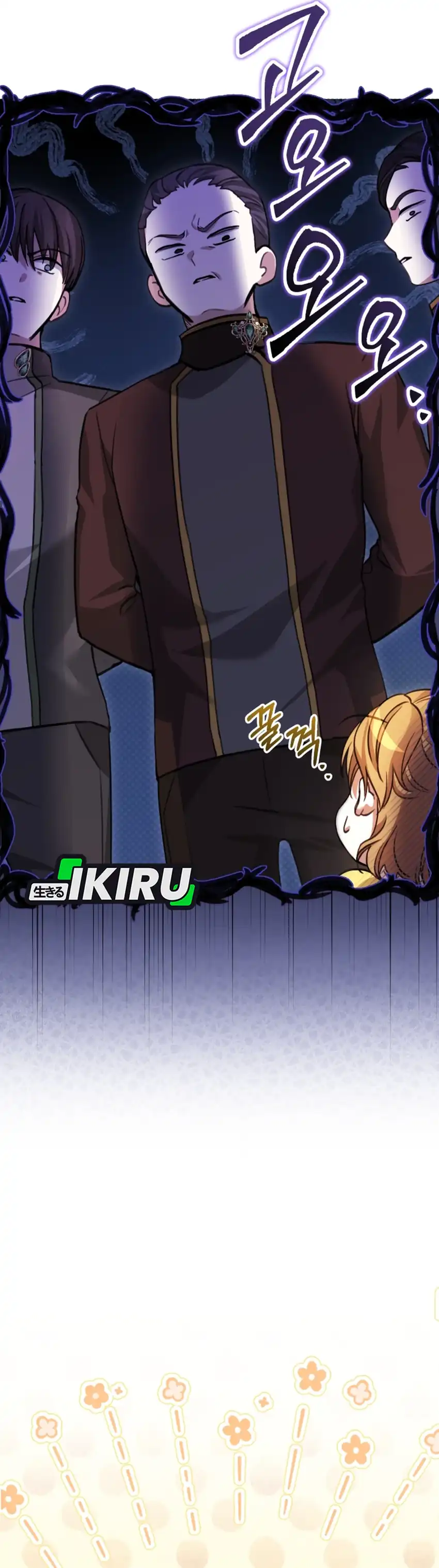 Baca The Baby Raises a Villain - Chapter 2 halaman 28