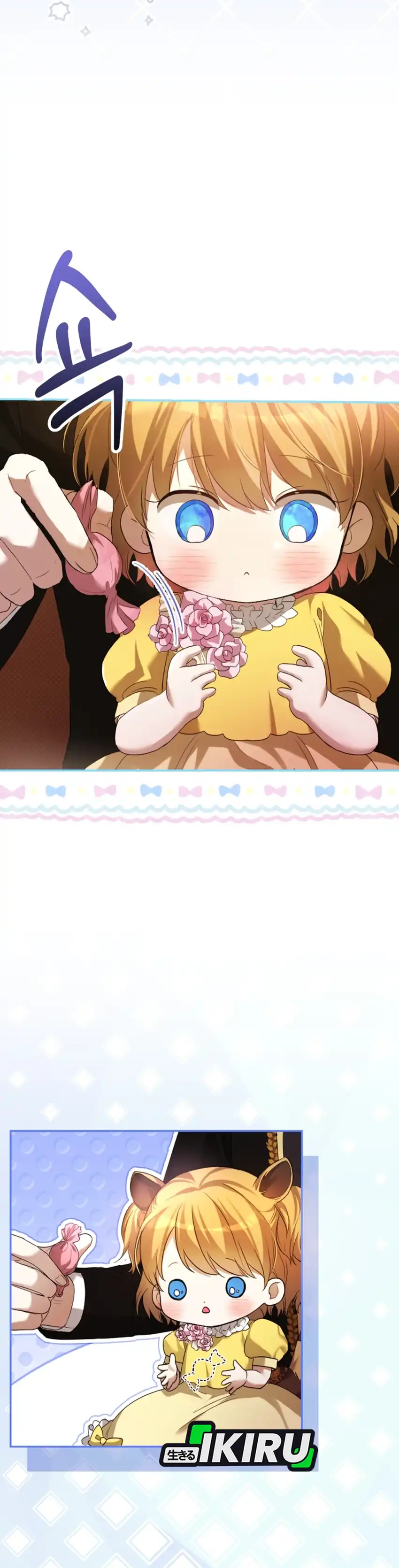 Baca The Baby Raises a Villain - Chapter 2 halaman 40