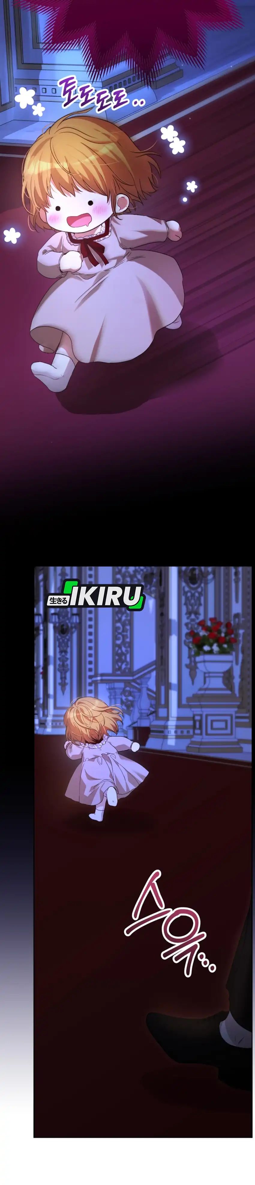 Baca The Baby Raises a Villain - Chapter 2 halaman 69