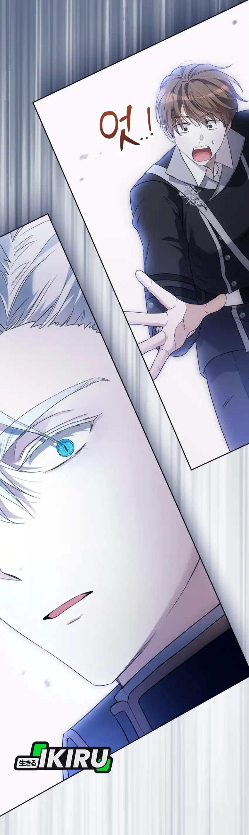 Baca The Baby Raises a Villain - Chapter 2 halaman 9