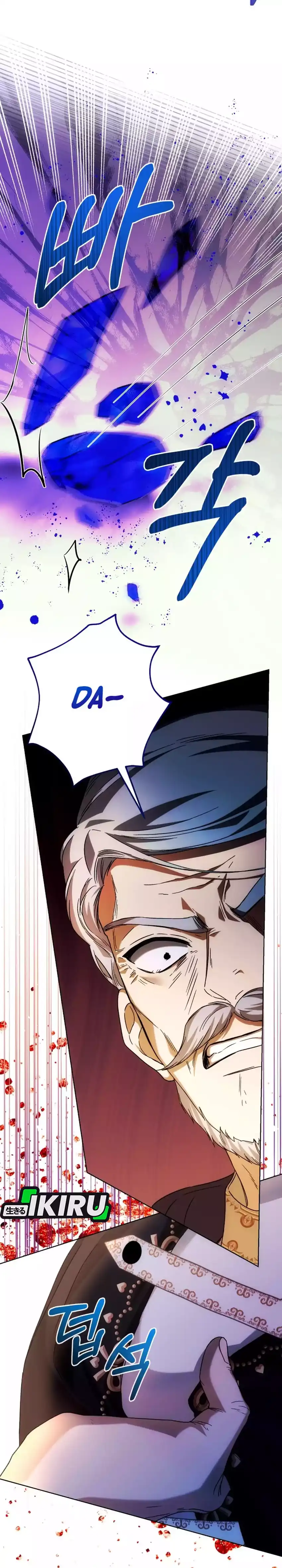 Baca The Baby Raises a Villain - Chapter 24 halaman 26