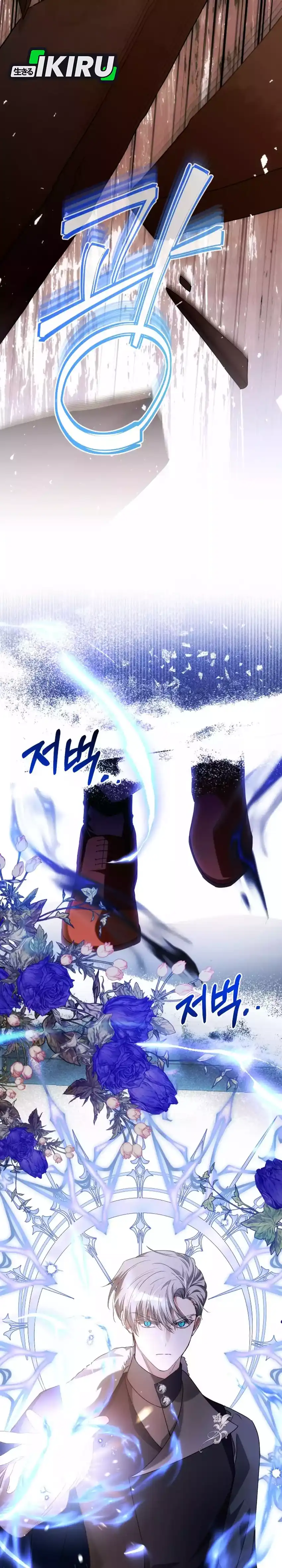 Baca The Baby Raises a Villain - Chapter 24 halaman 29