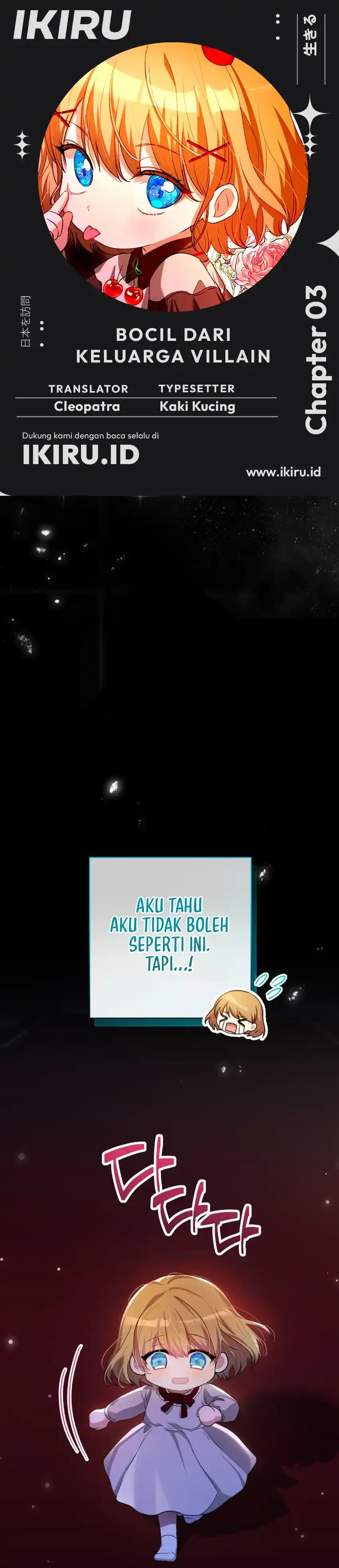 Baca The Baby Raises a Villain - Chapter 3 halaman 1