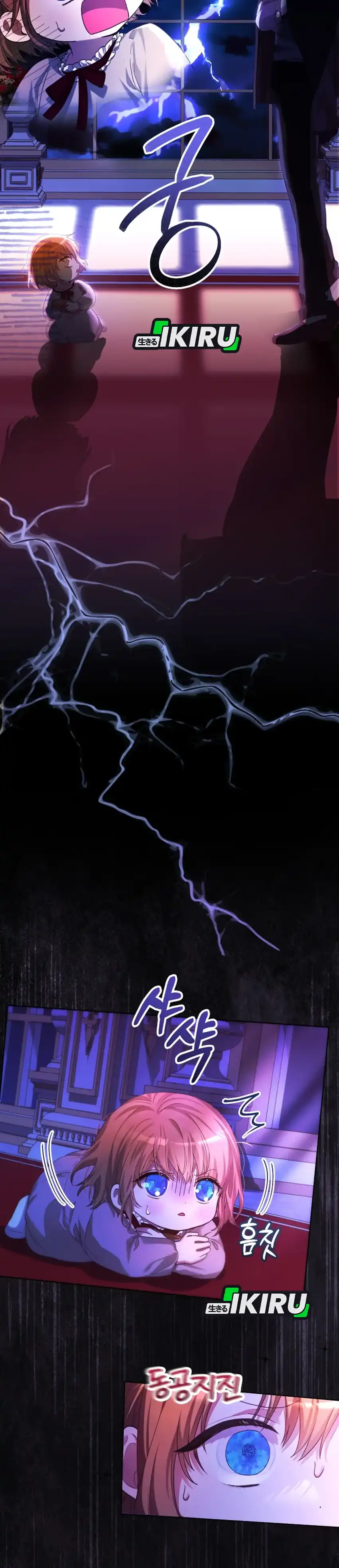 Baca The Baby Raises a Villain - Chapter 3 halaman 14