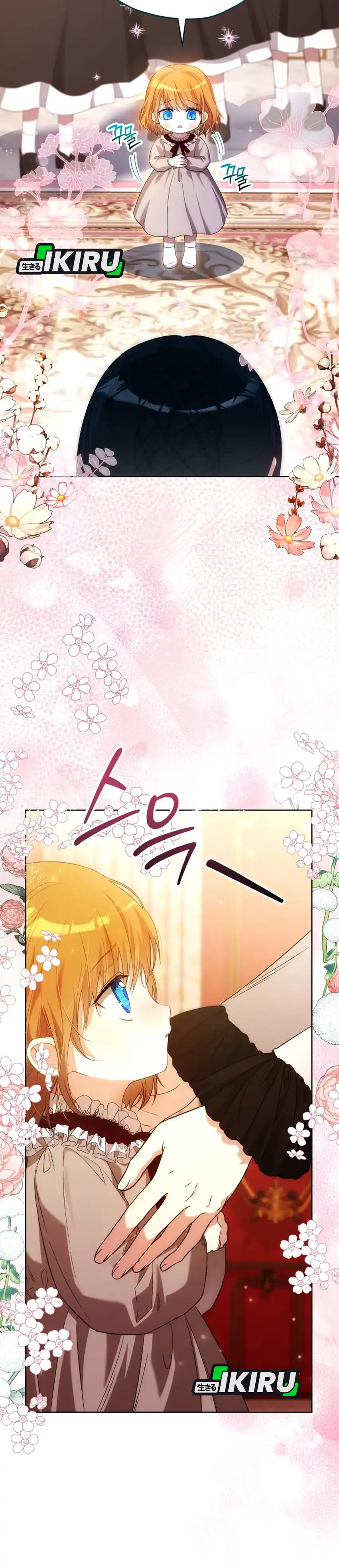 Baca The Baby Raises a Villain - Chapter 3 halaman 43