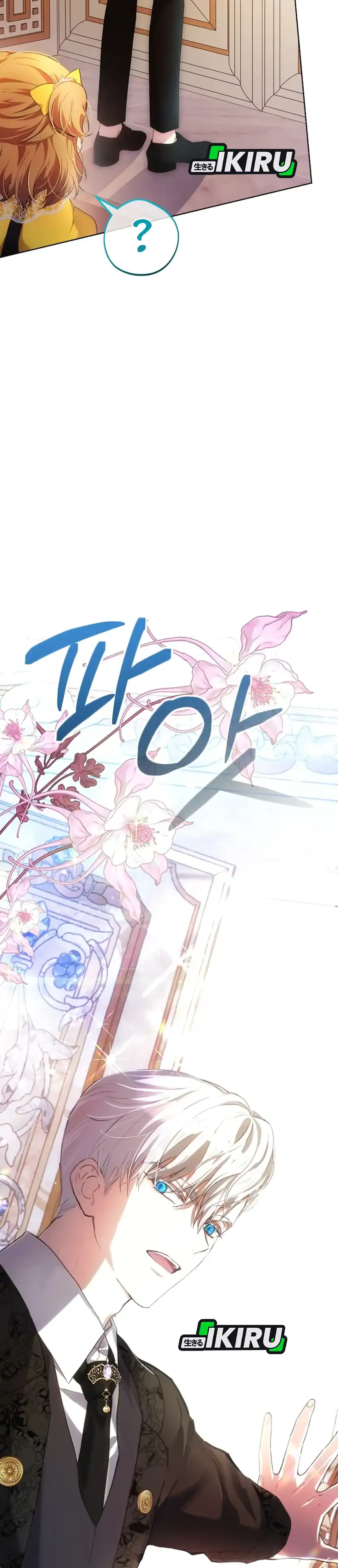 Baca The Baby Raises a Villain - Chapter 3 halaman 53