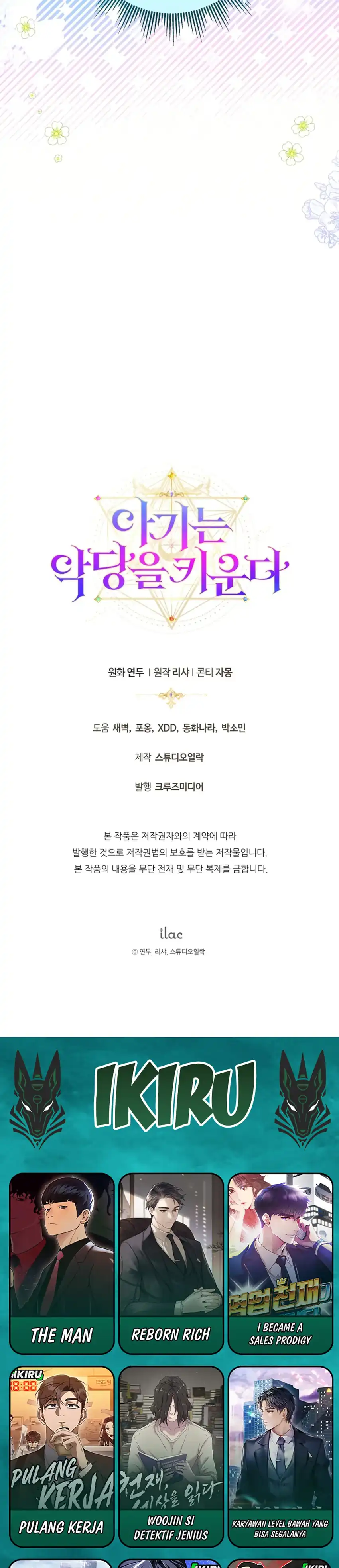 Baca The Baby Raises a Villain - Chapter 3 halaman 55