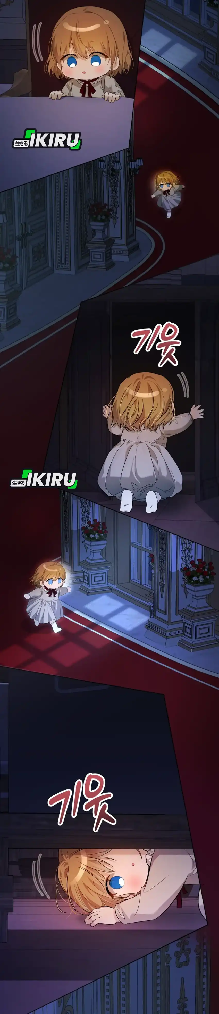 Baca The Baby Raises a Villain - Chapter 3 halaman 7