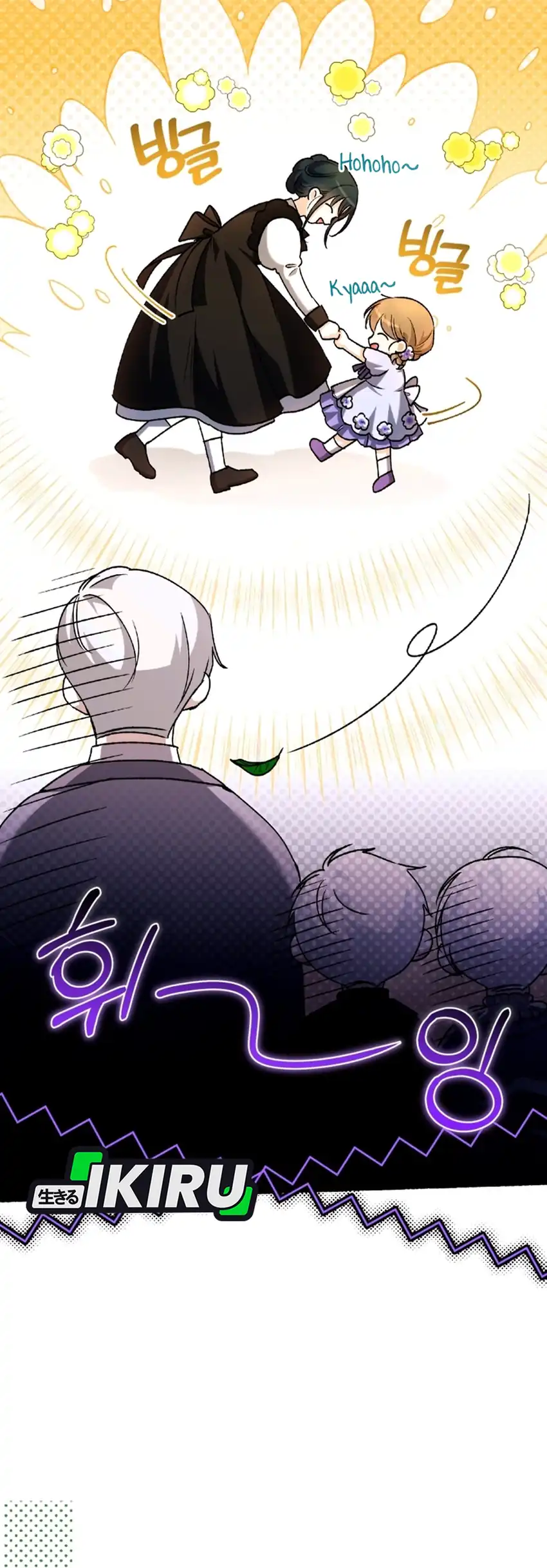 Baca The Baby Raises a Villain - Chapter 30 halaman 32