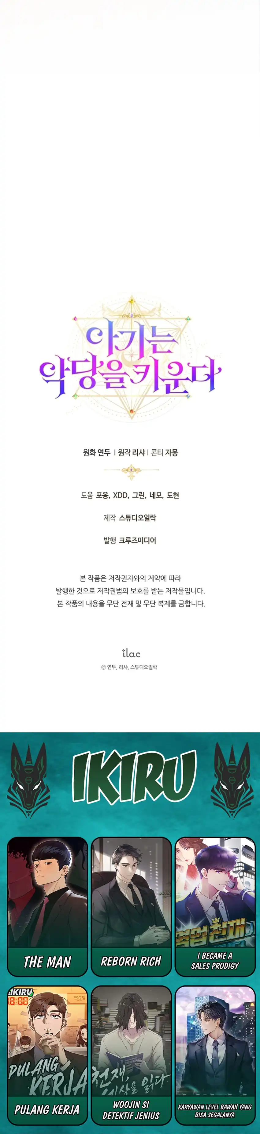 Baca The Baby Raises a Villain - Chapter 30 halaman 43