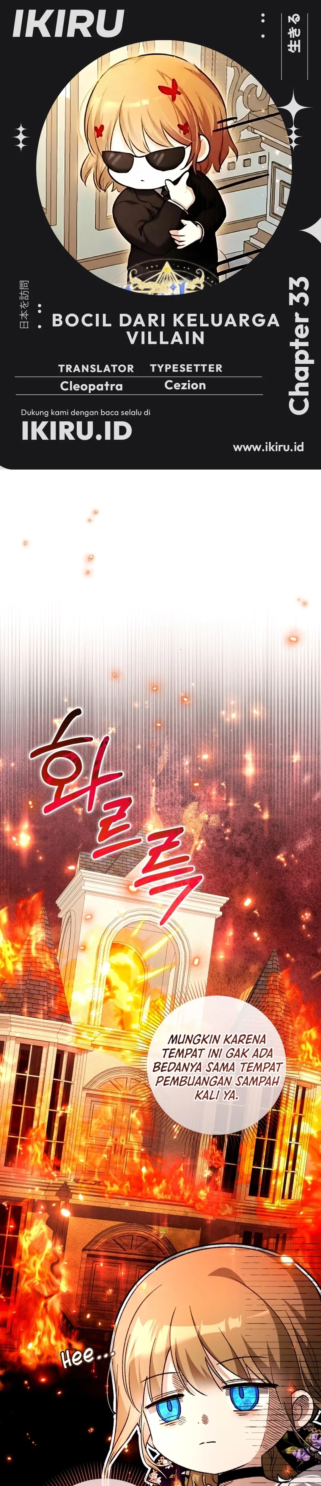 Baca The Baby Raises a Villain - Chapter 33 halaman 1