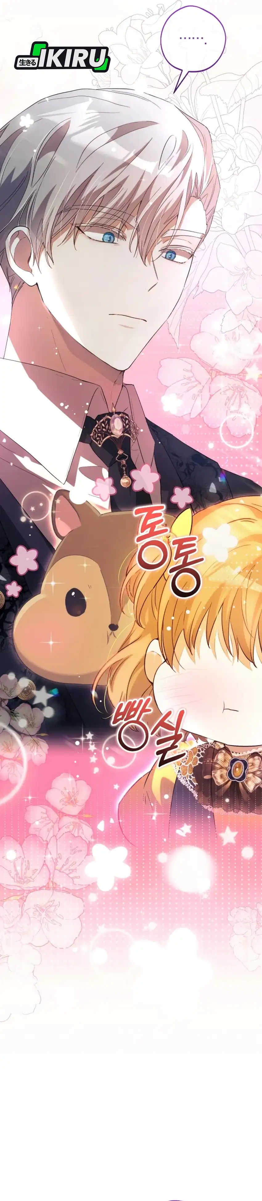 Baca The Baby Raises a Villain - Chapter 4 halaman 13