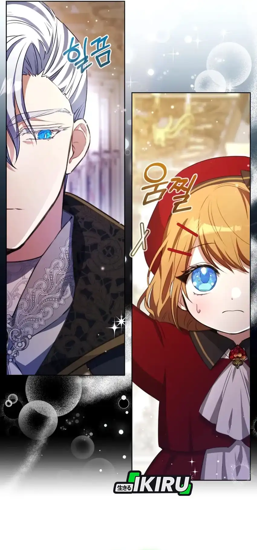 Baca The Baby Raises a Villain - Chapter 6 halaman 22