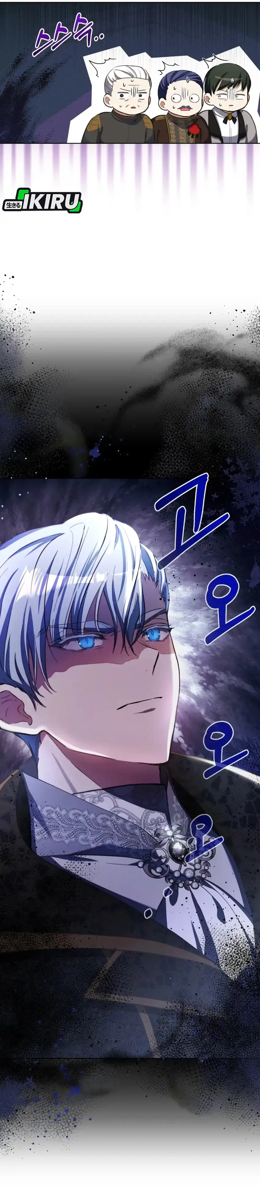 Baca The Baby Raises a Villain - Chapter 6 halaman 27