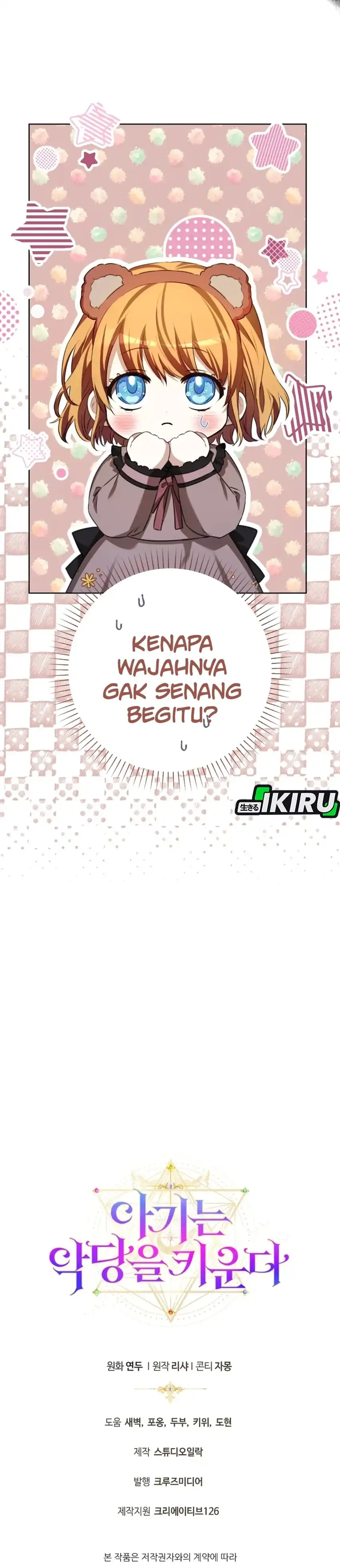 Baca The Baby Raises a Villain - Chapter 6 halaman 51