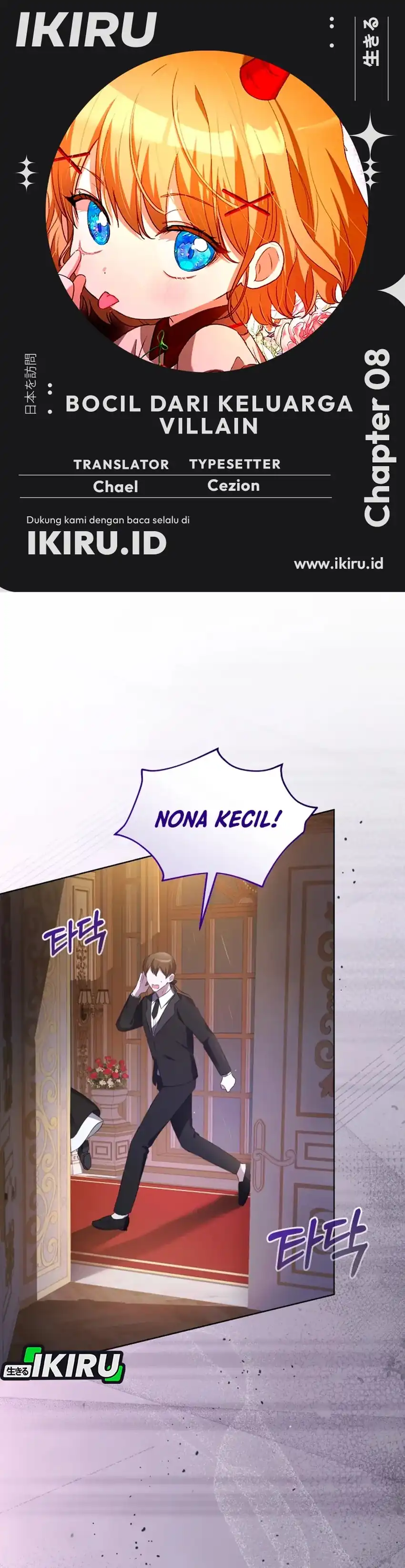Baca The Baby Raises a Villain - Chapter 8 halaman 1