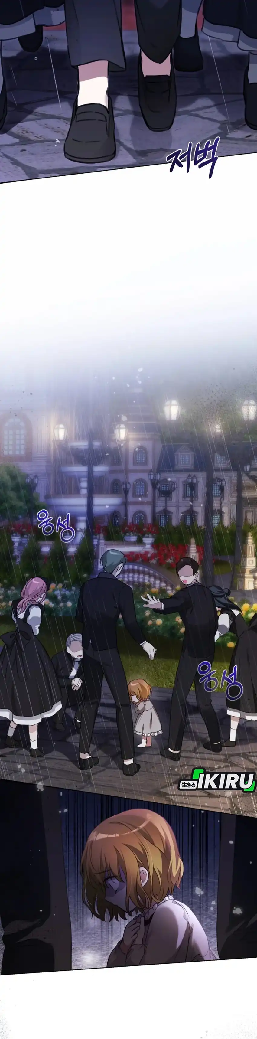 Baca The Baby Raises a Villain - Chapter 8 halaman 6