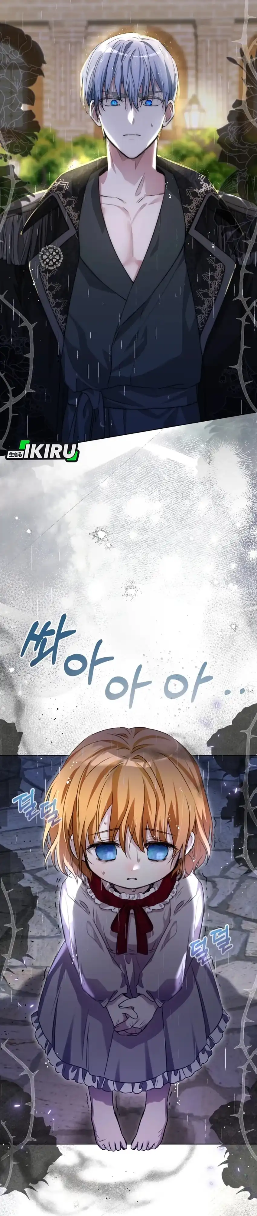 Baca The Baby Raises a Villain - Chapter 8 halaman 8