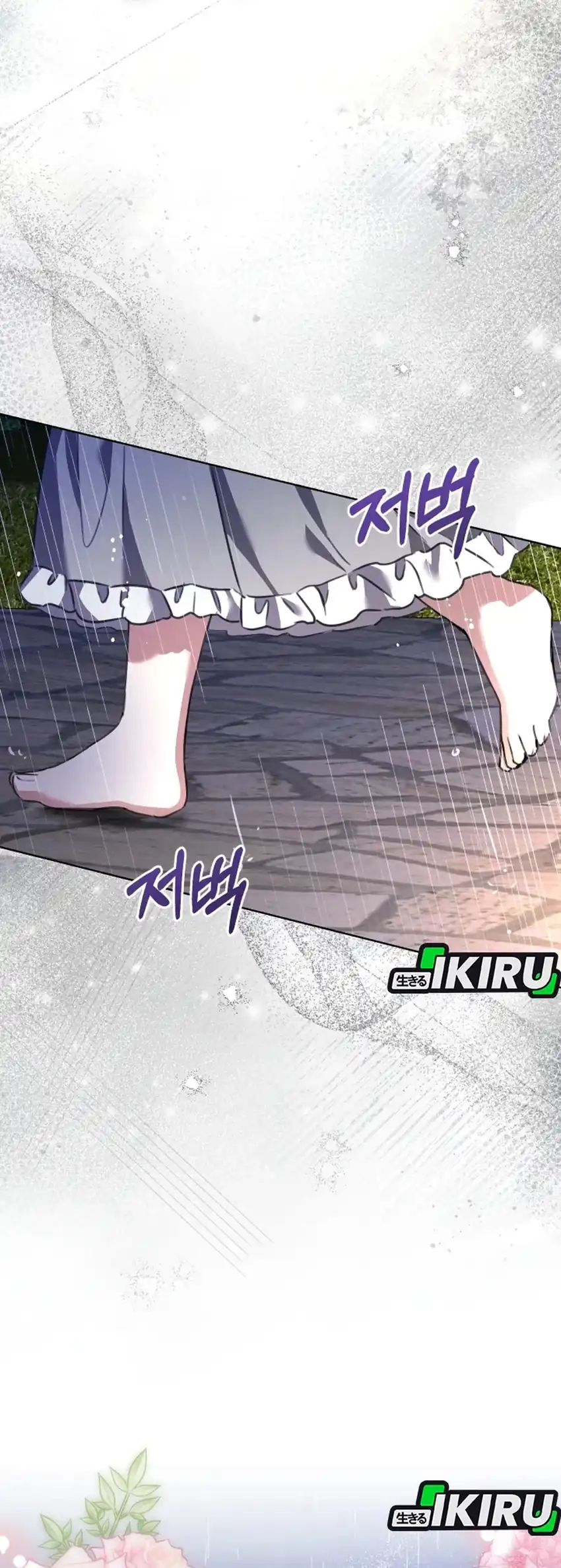 Baca The Baby Raises a Villain - Chapter 8 halaman 9